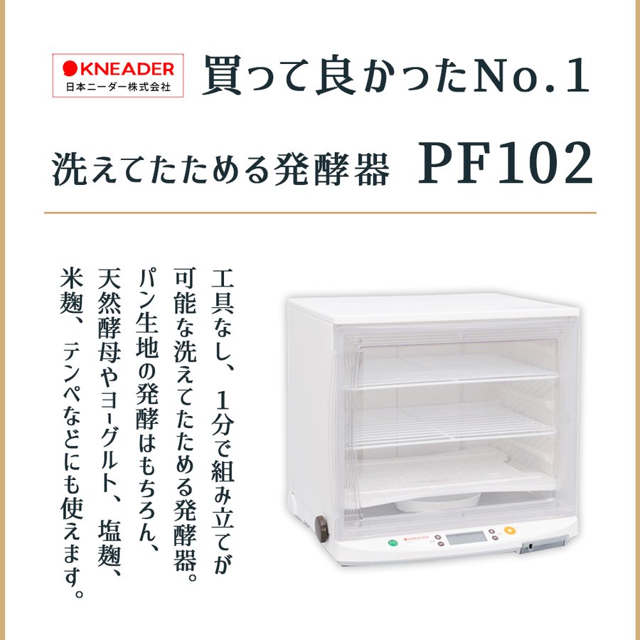 楽天市場】在庫無くなり次第販売終了 日時指定不可 日本ニーダー 洗え
