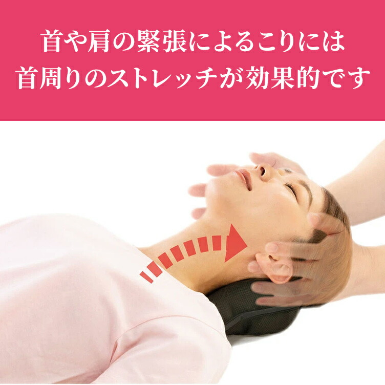 楽天市場】首 ストレッチ 枕 首 首枕 GUIN-NECK グインネック ネック