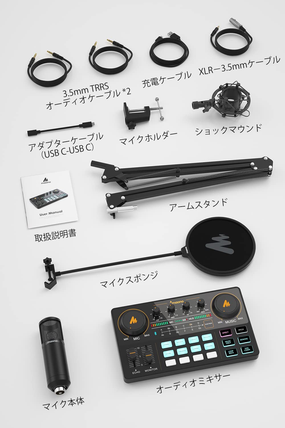 楽天市場】公式 MAONO オーディオミキサー オーディオインターフェース