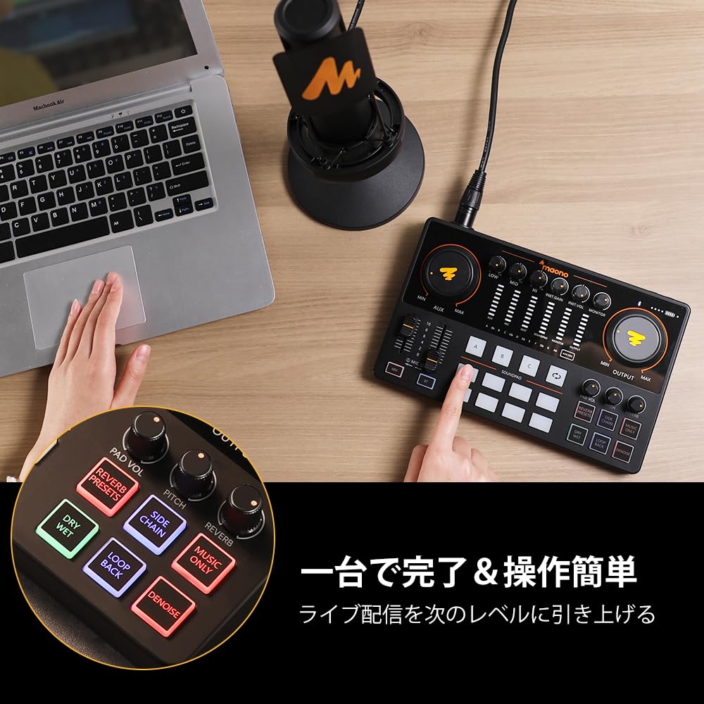 楽天市場】送料無料 MAONO「マオノ」 オーディオミキサー オーディオ