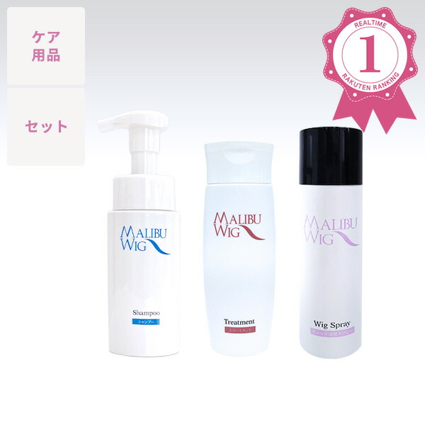 楽天市場】【楽天ランキング受賞！】 【人毛・人毛MIX】ウィッグケア