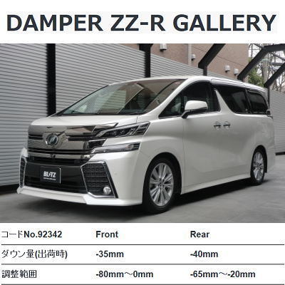 楽天市場】新品・送料無料トヨタ 30系 アルファード/ヴェルファイア