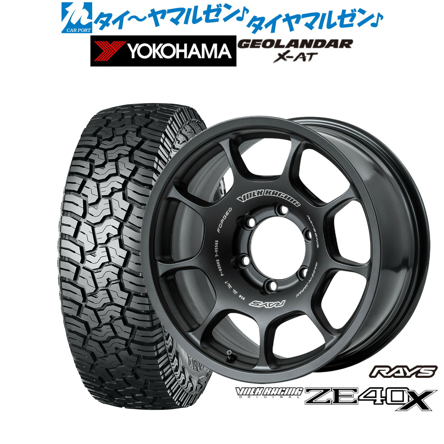 楽天市場】4本セット価格 17インチ 8.5J 6/139.7 RAYS レイズ VOLK