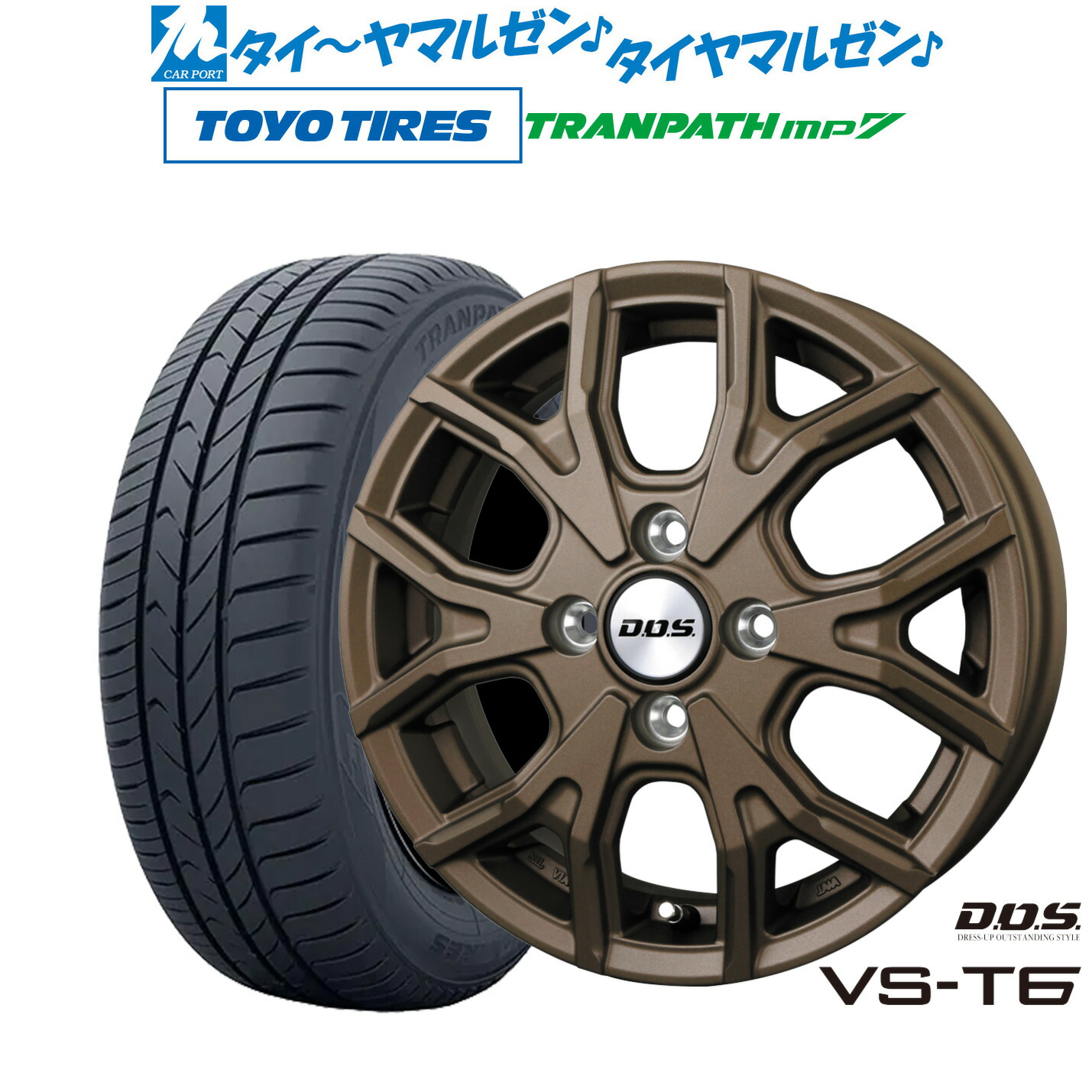 楽天市場】[3/1]ストアポイント5倍！新品 サマータイヤ ホイール4本