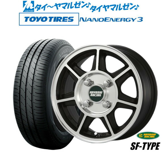 楽天市場】ハヤシレーシング ハヤシストリートホイール TYPE STF13