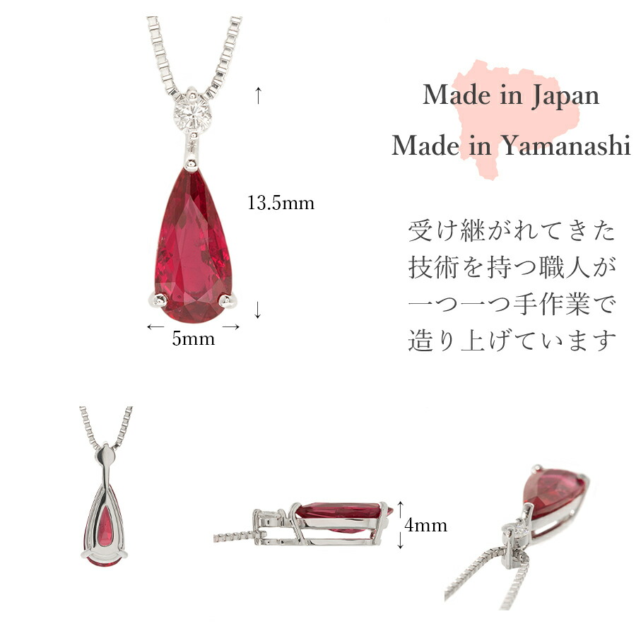 楽天市場】【鑑別書】 ルビー ネックレス 非加熱 ピジョンブラッド 1