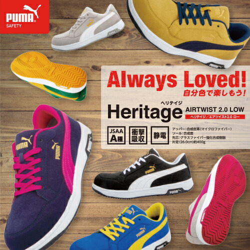 楽天市場】【ネイビーとキャメルとグレー×ピンクのみ8,680円！】安全靴