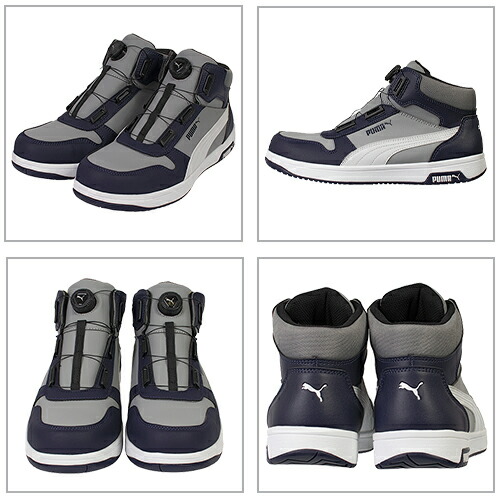 楽天市場】安全靴 ハイカット プーマ 新作 静電 PUMA フロントコート