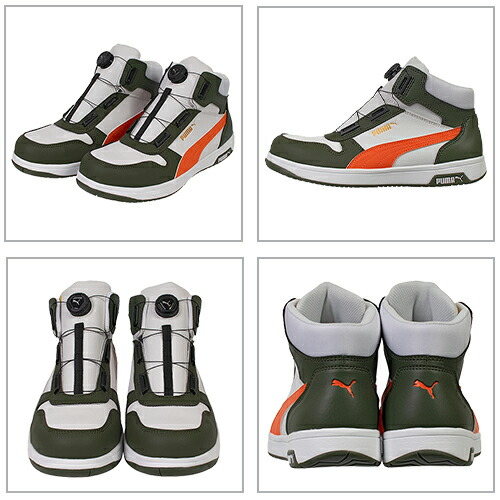 楽天市場】安全靴 ハイカット プーマ 新作 静電 PUMA フロントコート