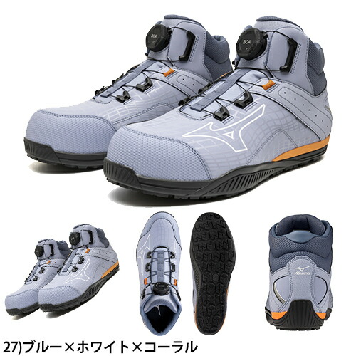 楽天市場】安全靴 ハイカット ミズノ MIZUNO オールマイティTD2 81H