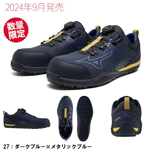 楽天市場】安全靴 ミズノ boa 新作 MIZUNO ALMIGHTY TD2 51L BOA Ltd