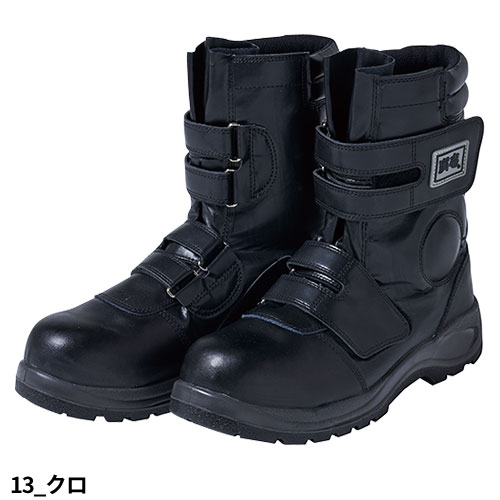 楽天市場】安全靴 ブーツ 寅壱 TORA 安全靴（長マジック） 0074-961