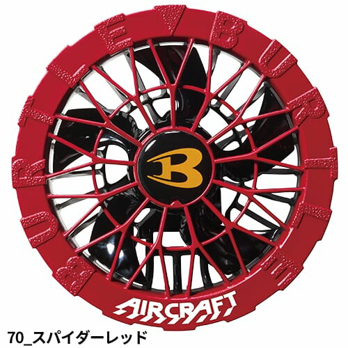 楽天市場】【即日出荷】バートル 空調作業服 2026 ファンバッテリー