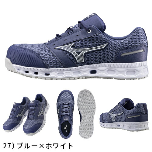 楽天市場】安全靴 ミズノ 新作 2022年 MIZUNO ALMIGHTY VH11L オール