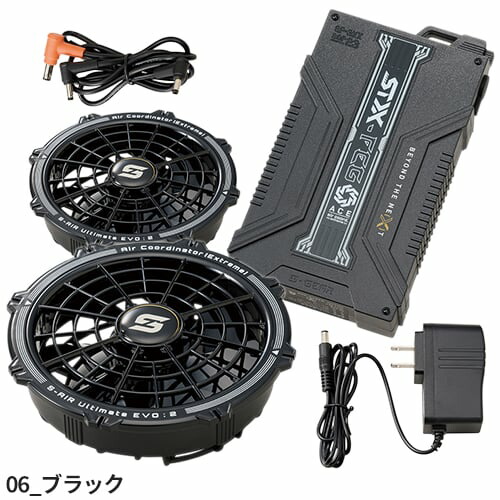 楽天市場】【即日出荷】2025年新作 シンメン 空調作業服 ファン