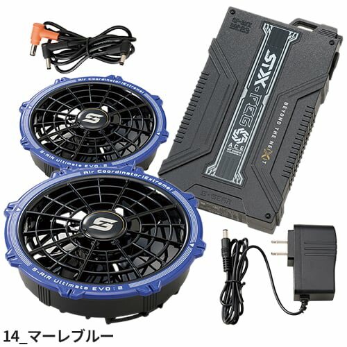 楽天市場】【即日出荷】2025年新作 シンメン 空調作業服 ファン