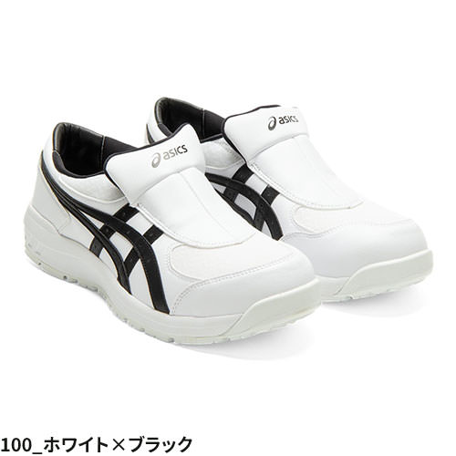 楽天市場】安全靴 asics アシックス WINJOB ウィンジョブ CP211 SLIP