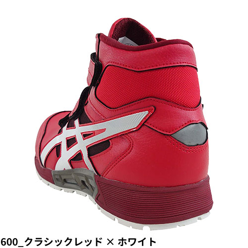 楽天市場】安全靴 ハイカット asics アシックス WINJOB ウィンジョブ
