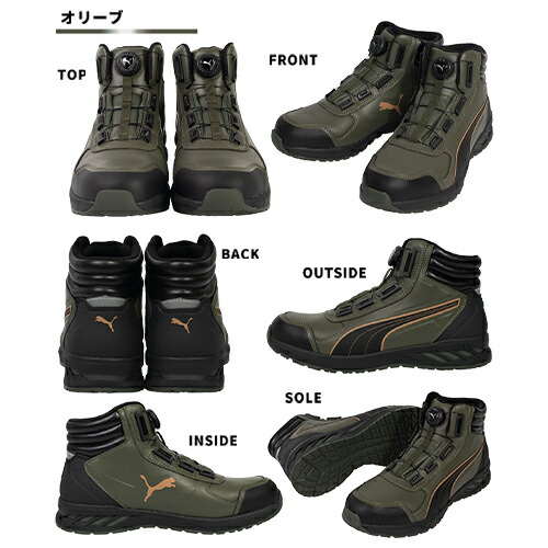 楽天市場】安全靴 ハイカット PUMA プーマ RIDER 2.0 DISC MID