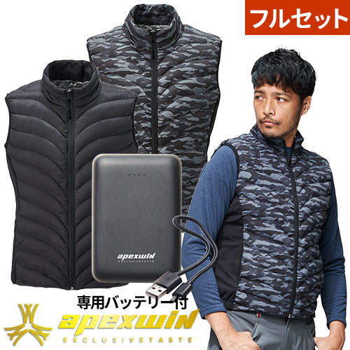 楽天市場】電熱ベスト バッテリー付き ヒートベスト【バッテリーセット