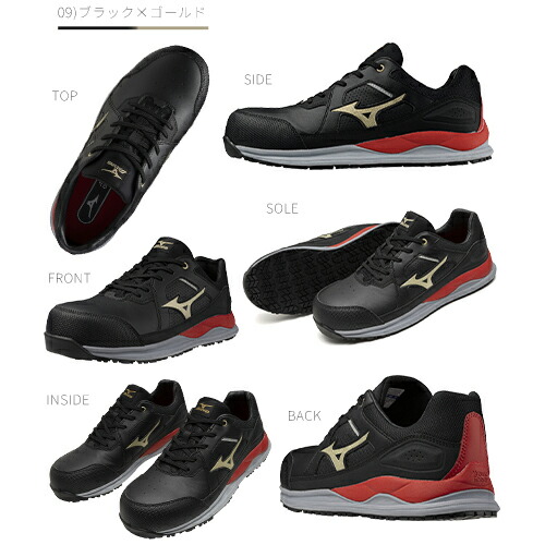 楽天市場】安全靴 ミズノ MIZUNO オールマイティ HW2 11L Ltd 新作