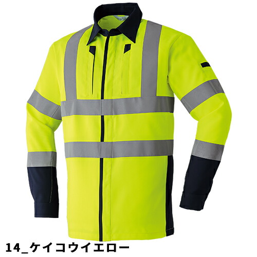 楽天市場】【360度の視認性！】高視認 長袖 作業 メンズ 長袖シャツ