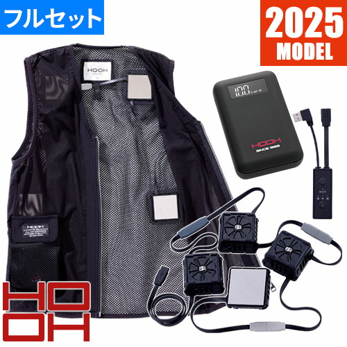 楽天市場】ペルチェ 冷却ベスト PV555 最新 2025年 村上被服 ペルチェ