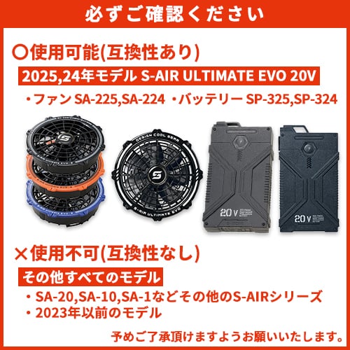 楽天市場】【即日出荷】2025年新作 シンメン 空調作業服 ファン