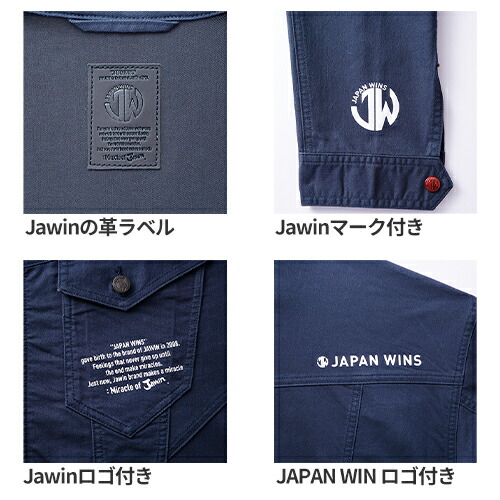 楽天市場】作業服 上下セットアップ 自重堂 Jawin 作業服 通年上下