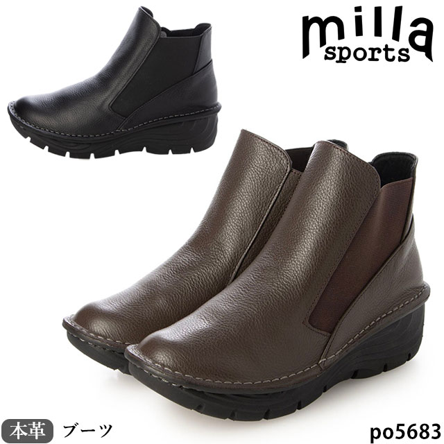 楽天市場】milla sports サイドゴアの通販