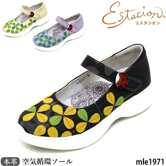 楽天市場】estacion エスタシオン 靴 本革 カジュアルシューズ MLE1971