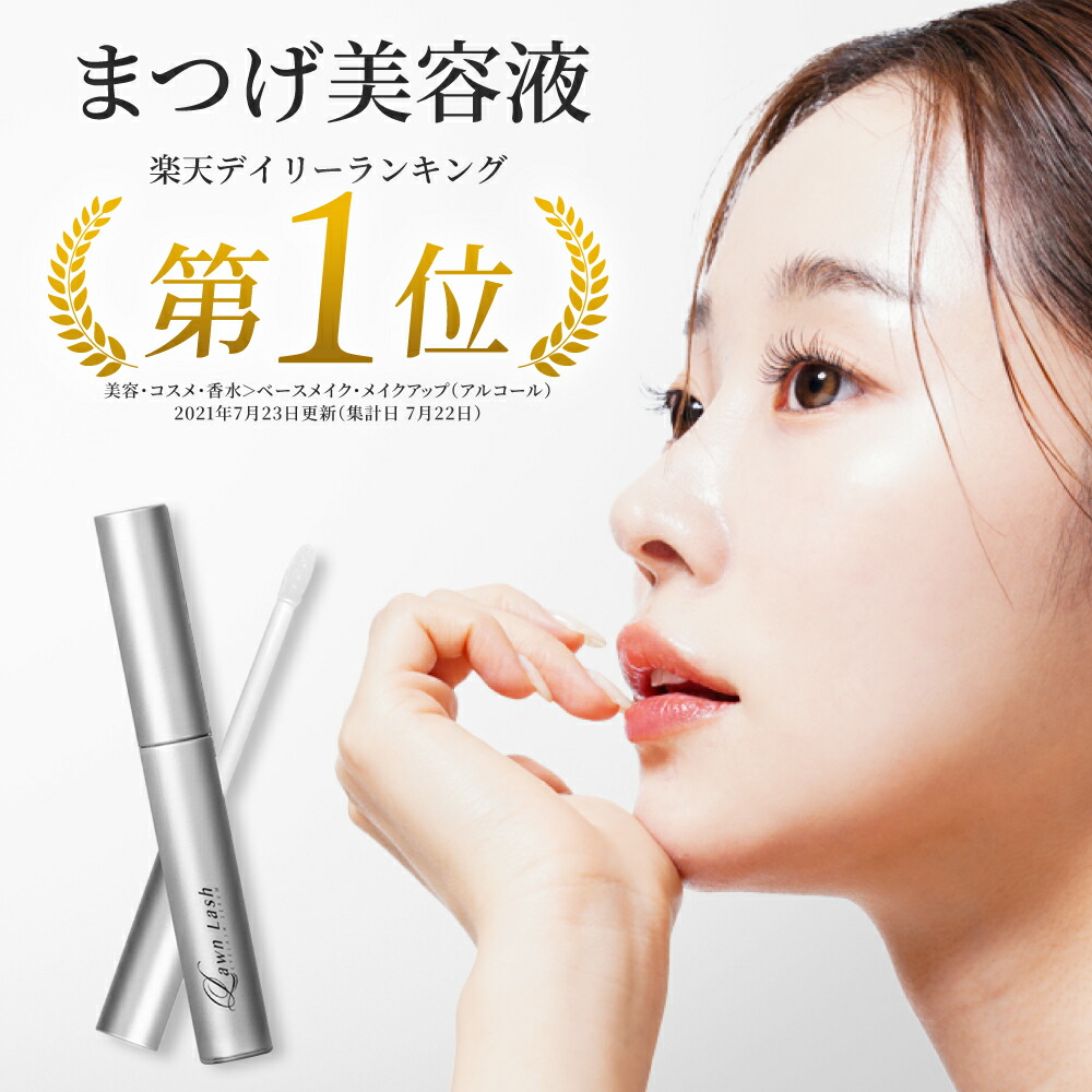 楽天市場】最大20％OFF＼ワンダフルデー／ポイントGET☆【楽天1位＆3冠