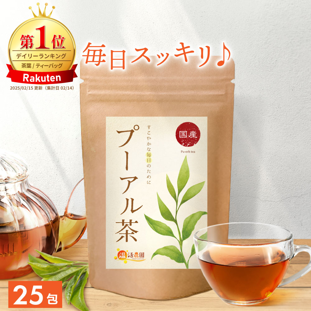 楽天市場】最大20％OFF＼ワンダフルデー／ポイントGET☆【楽天1位＆6冠