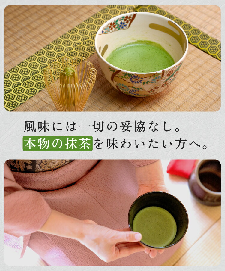 楽天市場】国産 抹茶 八女抹茶 100g送料無料 温活農園/八女抹茶 雅 30g