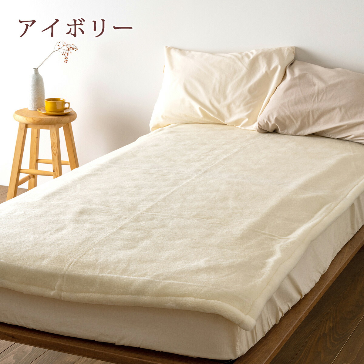 楽天市場】クリアランス☆最大2万円OFFクーポン 西川 敷き毛布