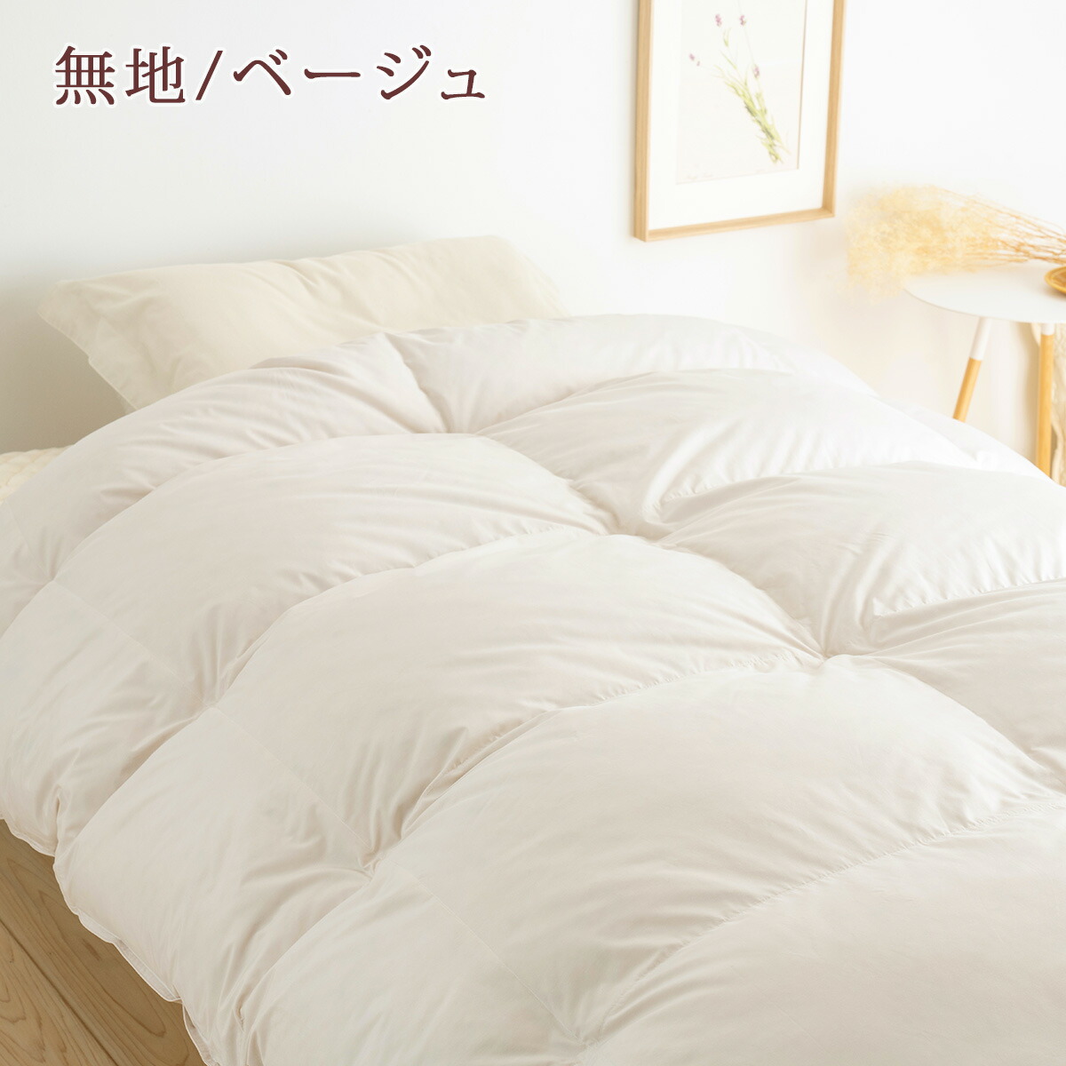 楽天市場】全品P5＆最大2万円OFFクーポン[20日16時～8H] 【西川掛布団