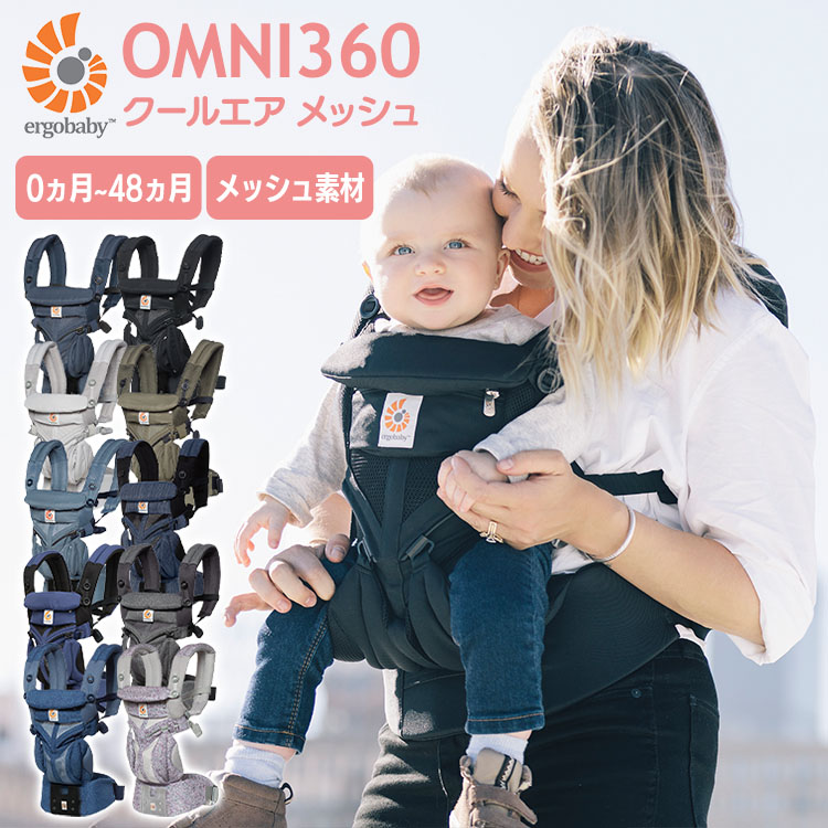 楽天市場】オムニ 360 sg クールエア ブラックの通販