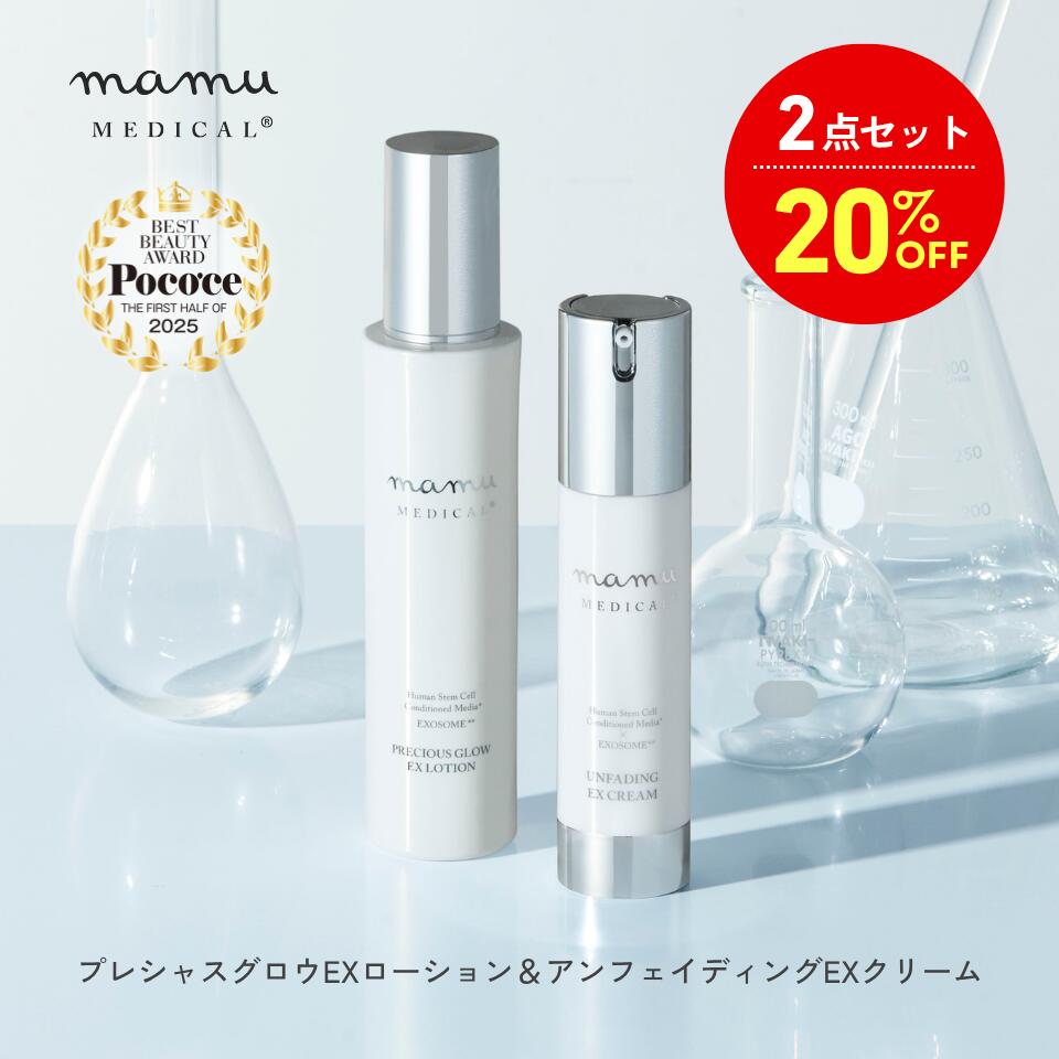 クリューベル EXローション 150ml 2個 クリューベル EXローション