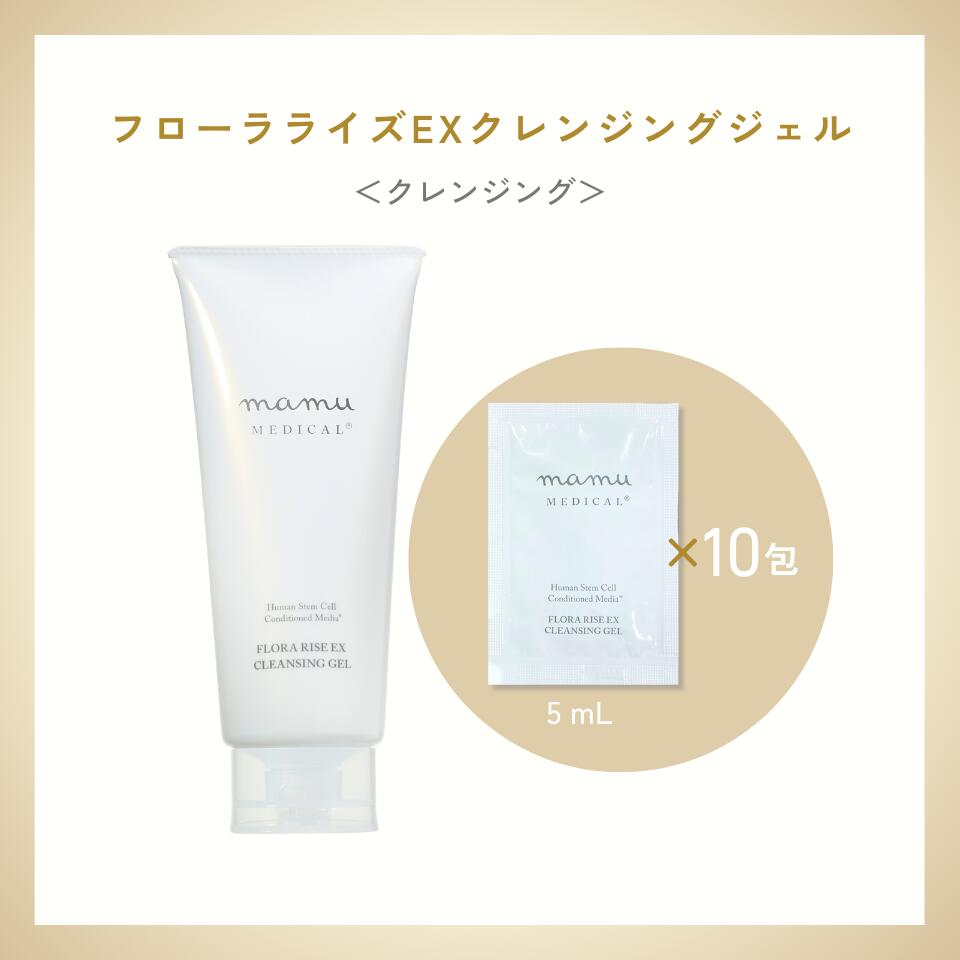 楽天市場】＼3/4 20時～ ☆最大39%OFF／【お試し】選べる！mamuMEDICAL