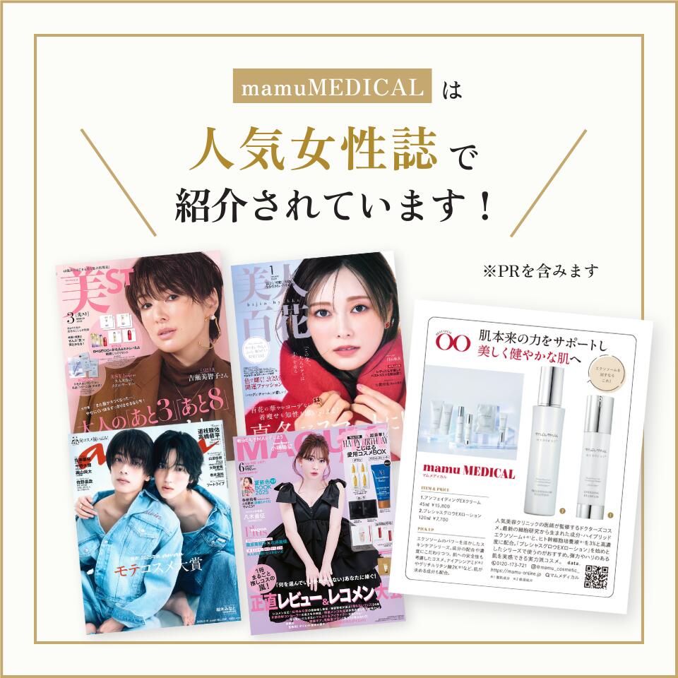 楽天市場】＼3/4 20時～ ☆20%OFF／ ブライトニングEXトーンセラム VIO