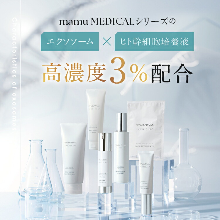 楽天市場】＼3/4 20時～ ☆20%OFF／ アンフェイディングEXクリーム