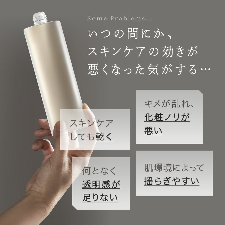 楽天市場】＼3/4 20時～ ☆20%OFF／ プレシャスグロウEXローション