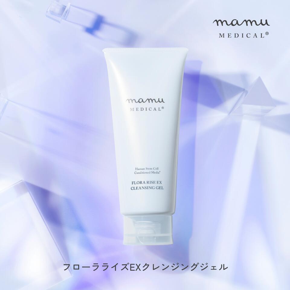 楽天市場】＼3/4 20時～ 半額☆／【お試し】選べる！ mamuMEDICAL