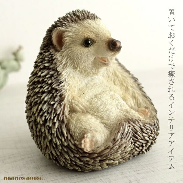 楽天市場】癒し系 ハリネズミ 置物 かわいい おしゃれ オブジェ 置き物