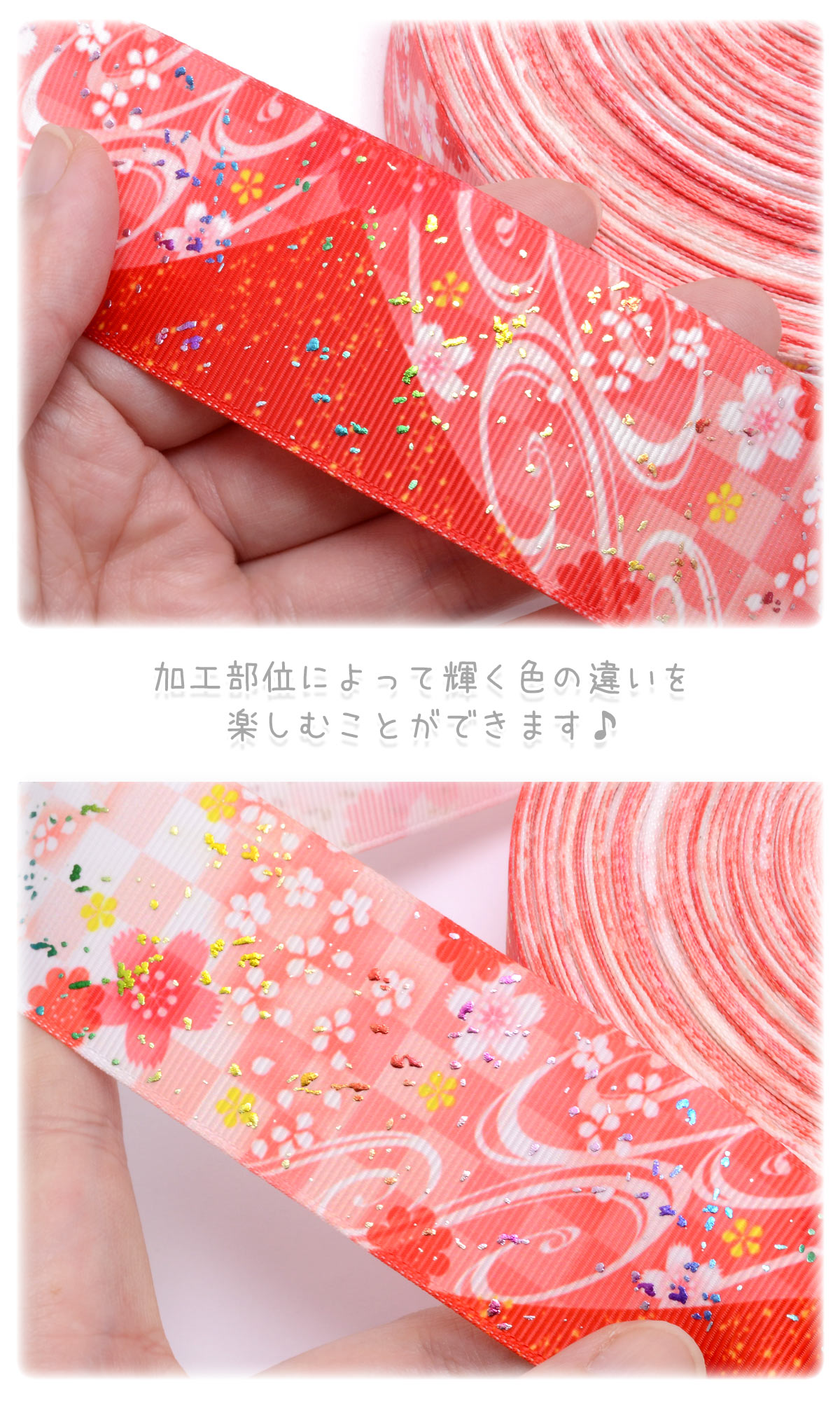 楽天市場】プリントリボン 箔押し赤い山と桜とチェックリボン 幅38mm