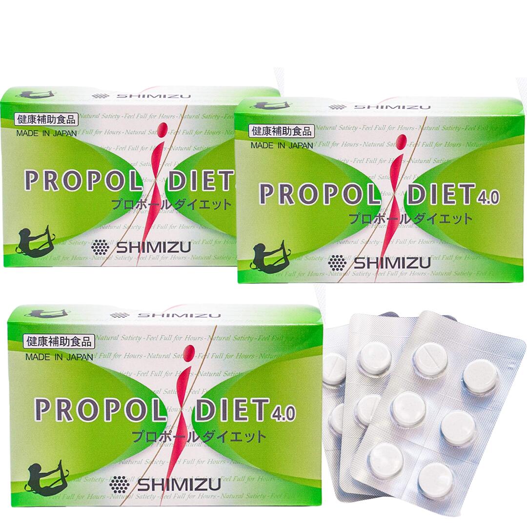 楽天市場】プロポールダイエット4.0 : マンナンストア