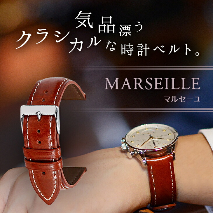 楽天市場】時計ベルト 16mm 時計 ベルト 18mm 交換 カーフ 牛革 裏面