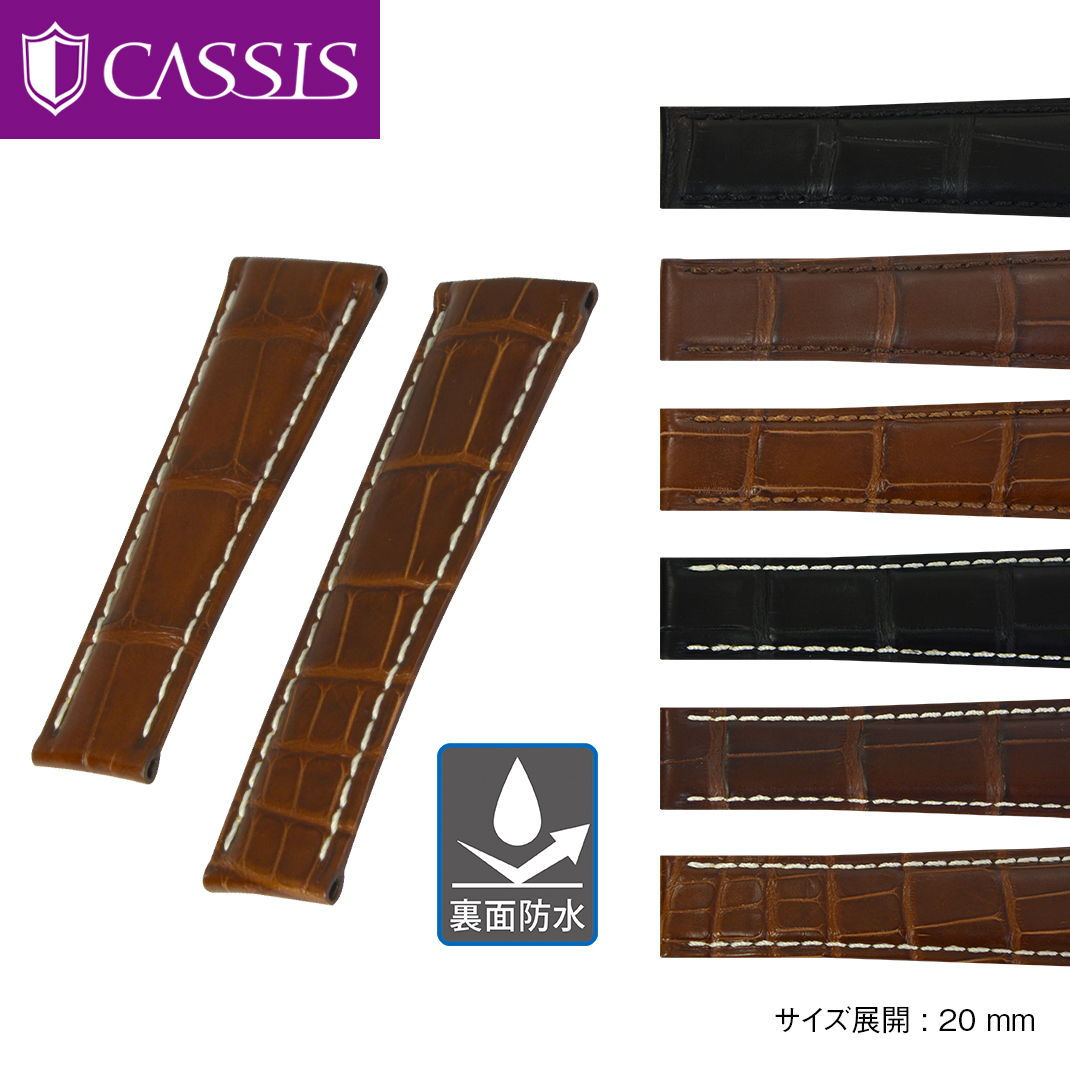 楽天市場】ロレックス（ROLEX） デイトナ用 裏面防水 ベルト バンド