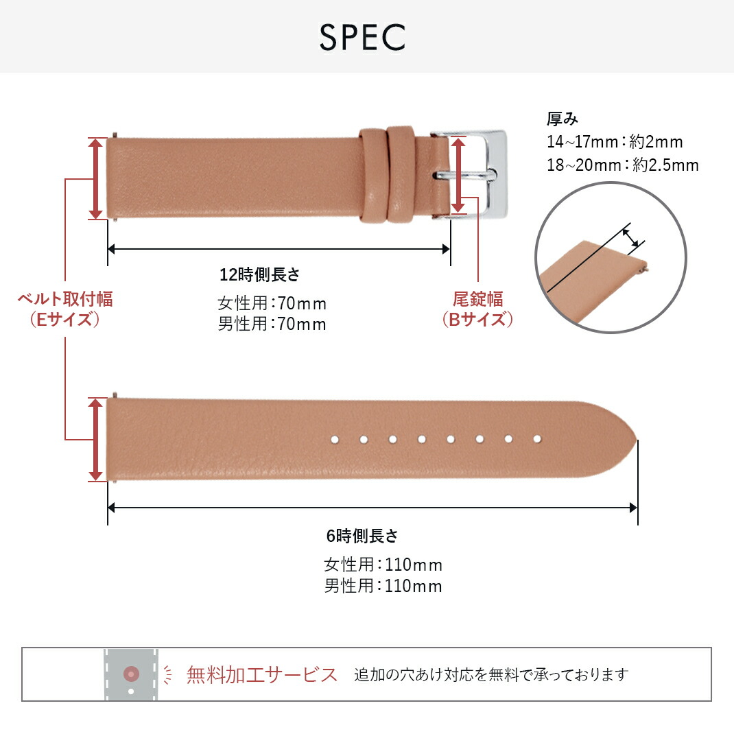 楽天市場】時計 ベルト 交換 時計ベルト ポールスミス Paul Smith 41mm