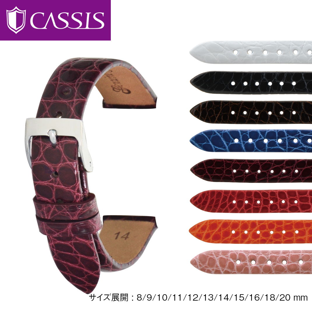 楽天市場】時計ベルト 20mm 時計 ベルト 18mm アリゲーター ワニ革